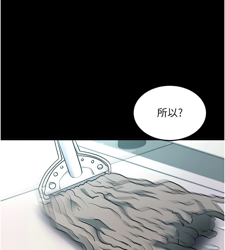 177P - 拜脱拜脱App