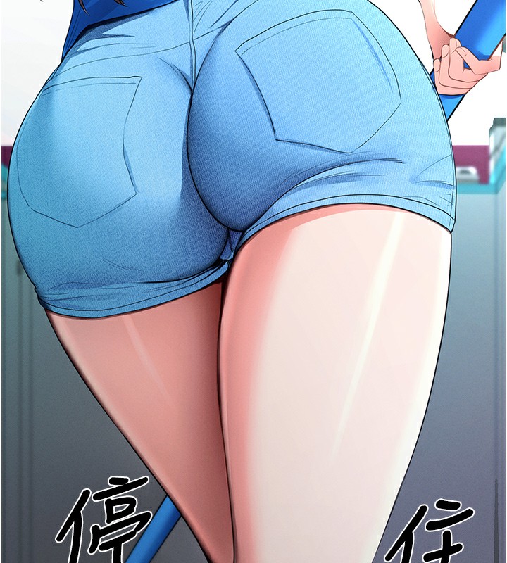182P - 拜脱拜脱App