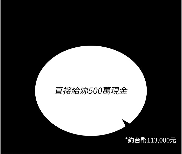 197P - 拜脱拜脱App