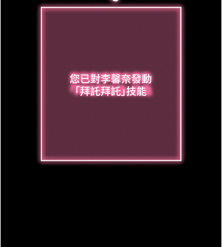 202P - 拜脱拜脱App
