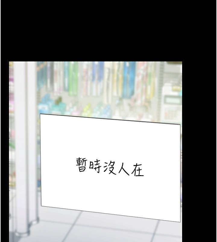 205P - 拜脱拜脱App
