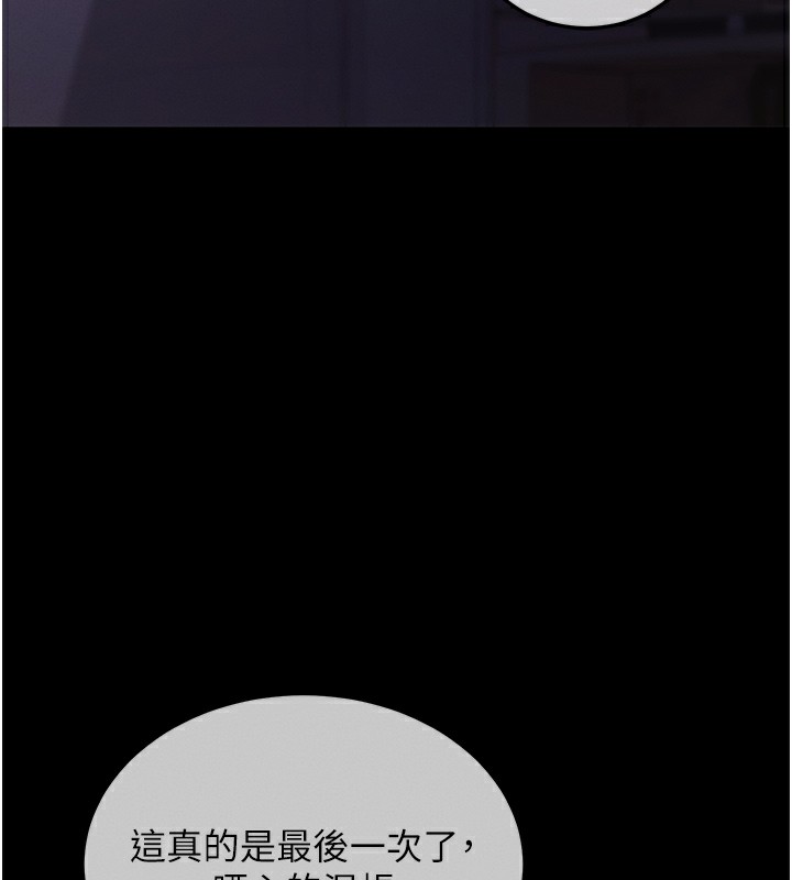 208P - 拜脱拜脱App