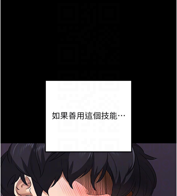 20P - 拜脱拜脱App