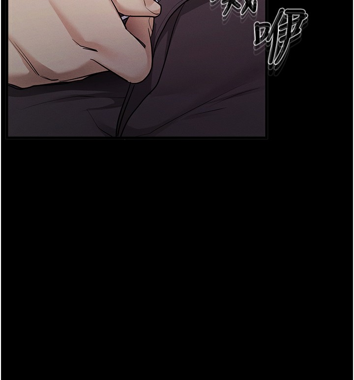214P - 拜脱拜脱App