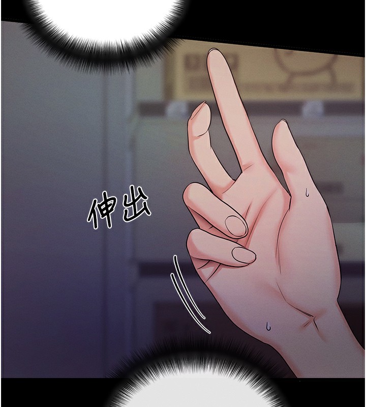 217P - 拜脱拜脱App