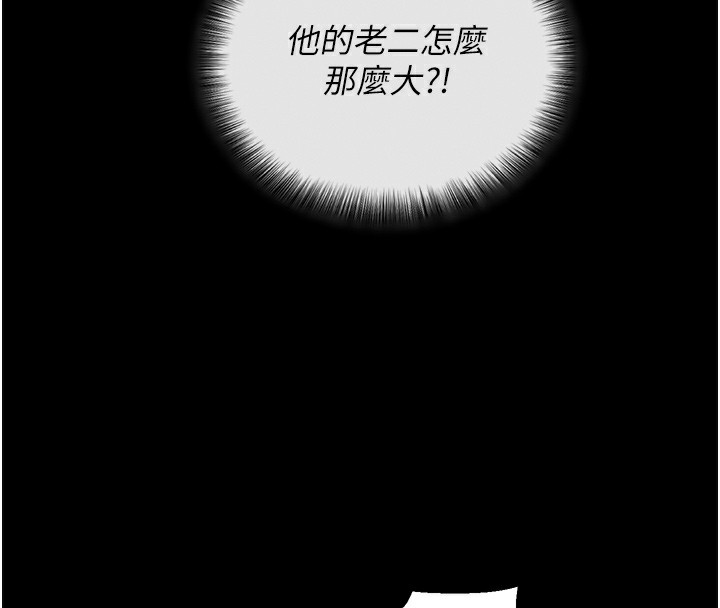 218P - 拜脱拜脱App