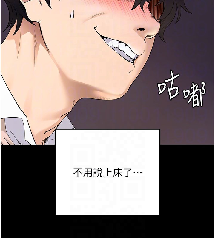 21P - 拜脱拜脱App