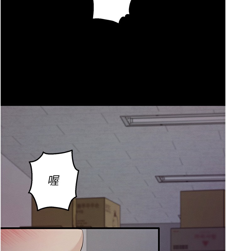 220P - 拜脱拜脱App