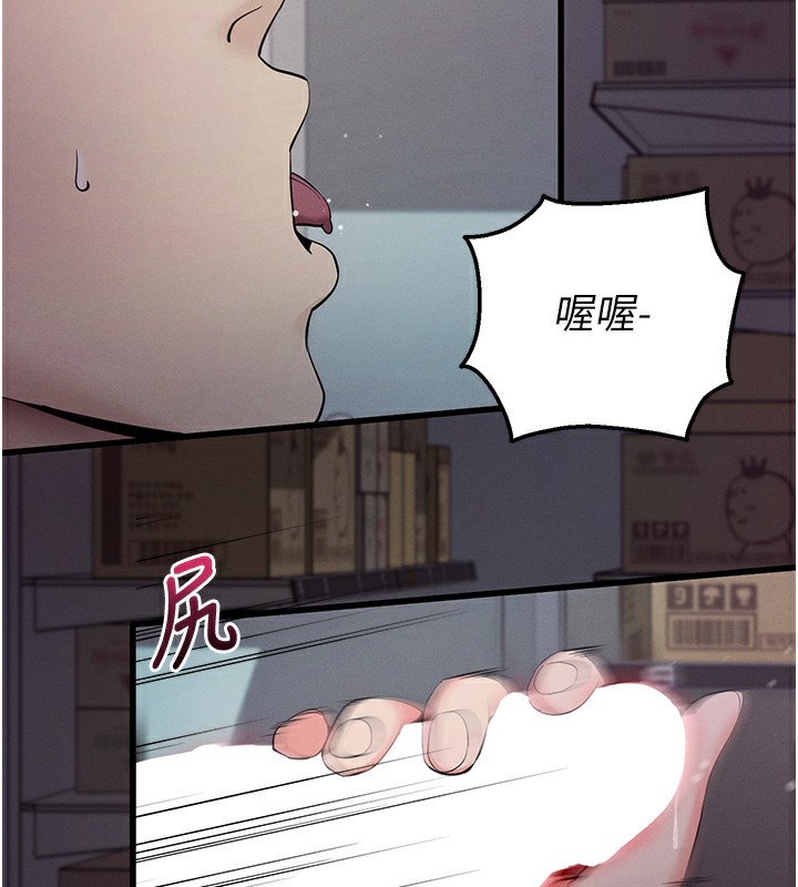 221P - 拜脱拜脱App
