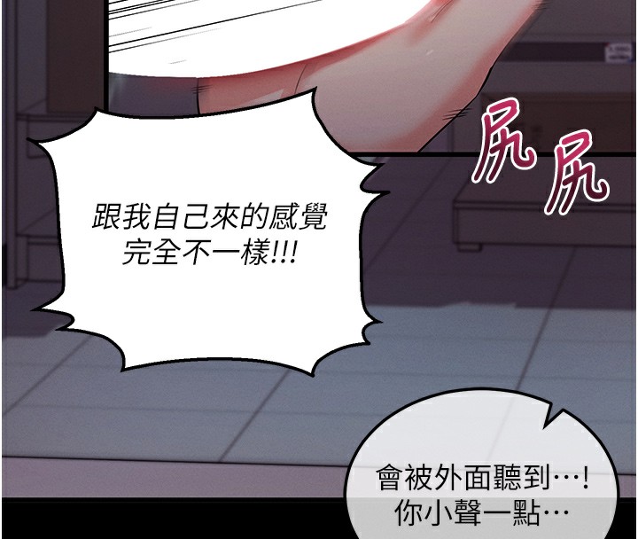 222P - 拜脱拜脱App