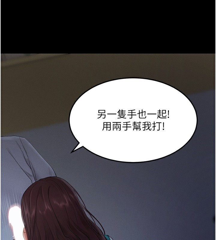 224P - 拜脱拜脱App