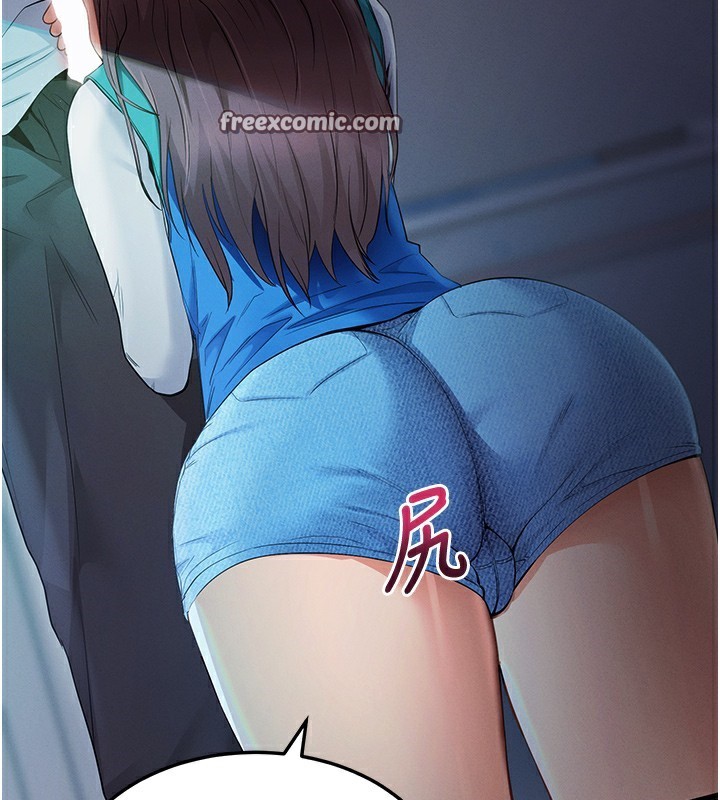 225P - 拜脱拜脱App