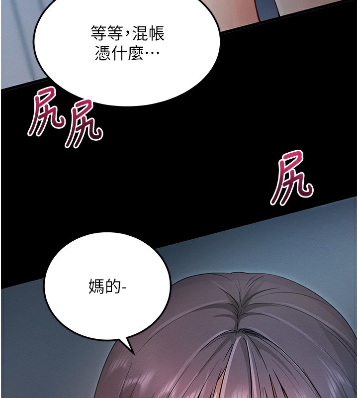 226P - 拜脱拜脱App