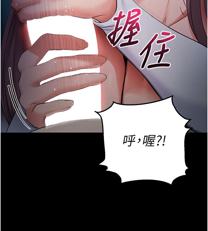 228P - 拜脱拜脱App