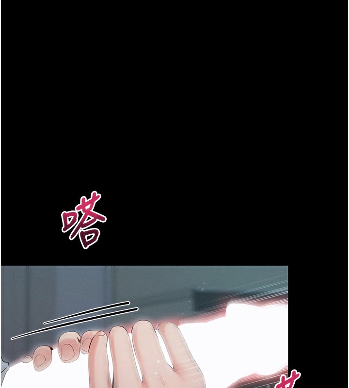 229P - 拜脱拜脱App