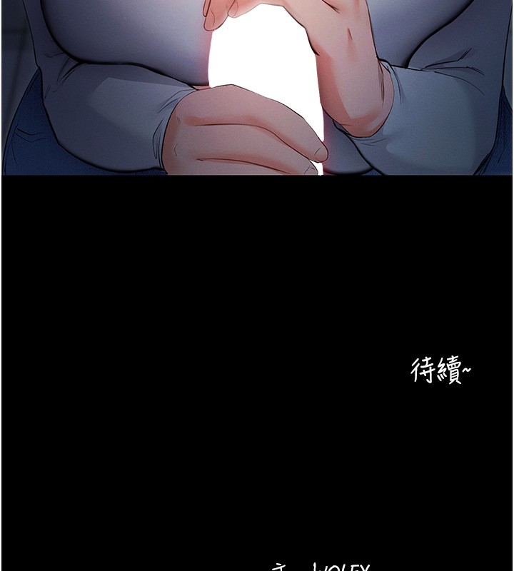 244P - 拜脱拜脱App