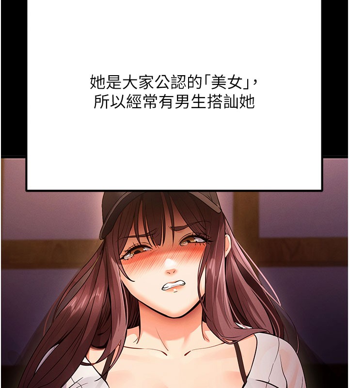 32P - 拜脱拜脱App