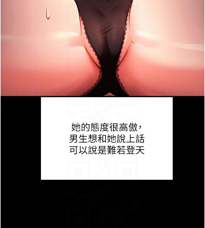 34P - 拜脱拜脱App