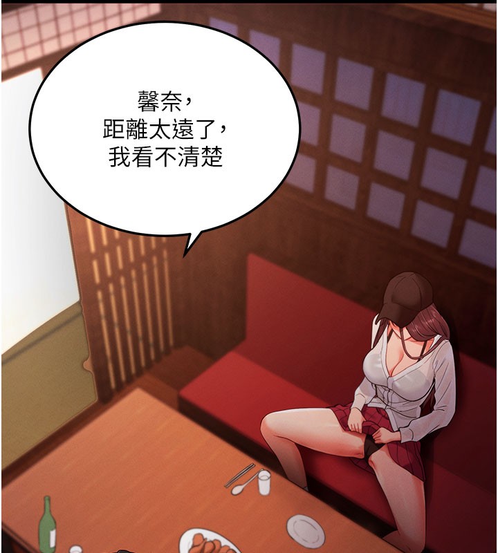 39P - 拜脱拜脱App