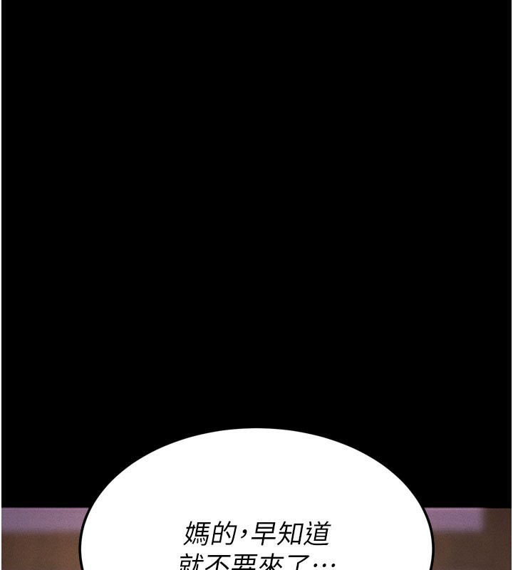 3P - 拜脱拜脱App