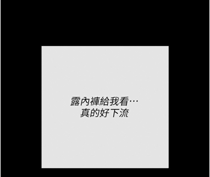 49P - 拜脱拜脱App