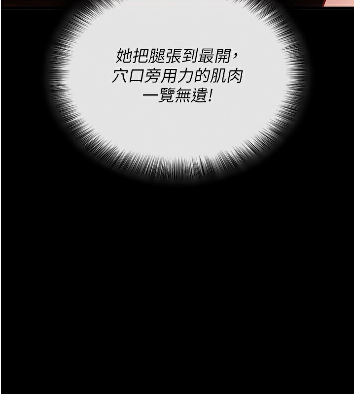 54P - 拜脱拜脱App