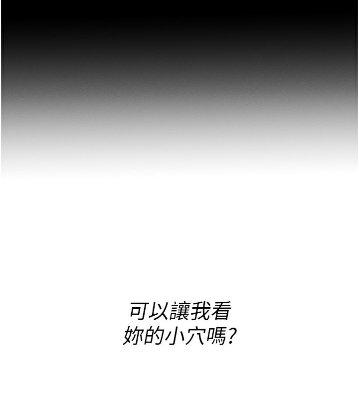 62P - 拜脱拜脱App