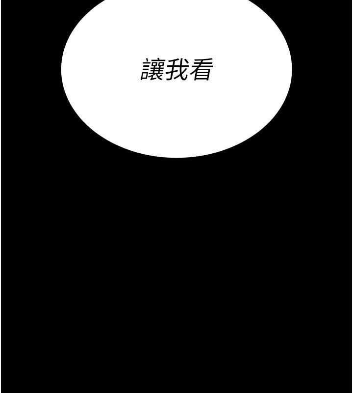 68P - 拜脱拜脱App