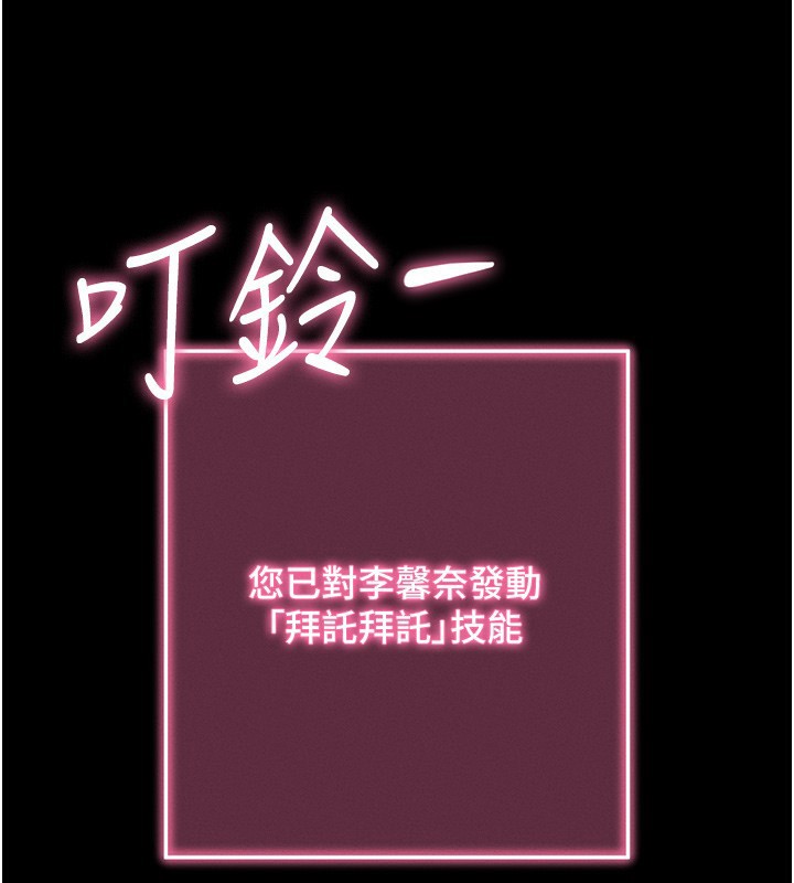 69P - 拜脱拜脱App