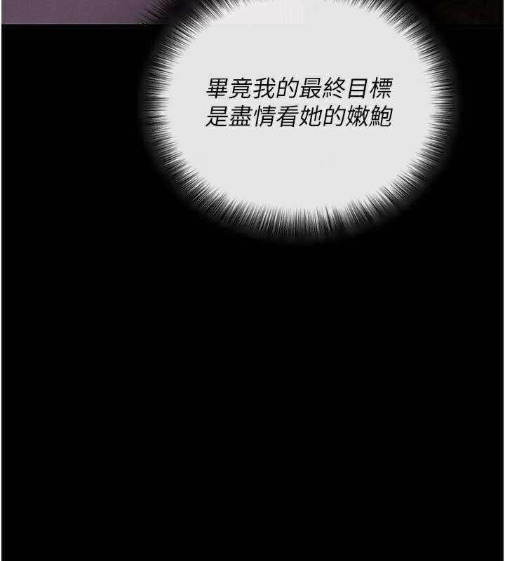 72P - 拜脱拜脱App