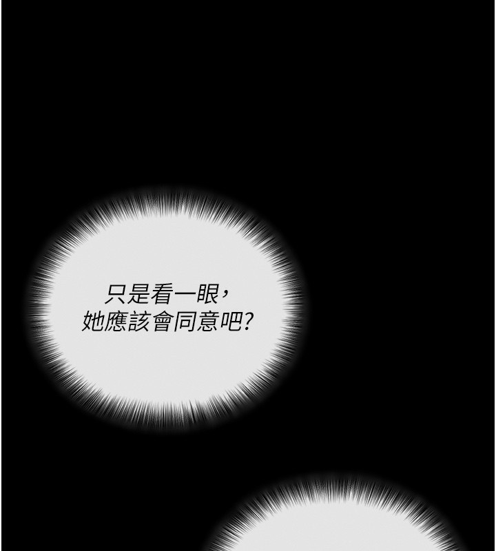 74P - 拜脱拜脱App