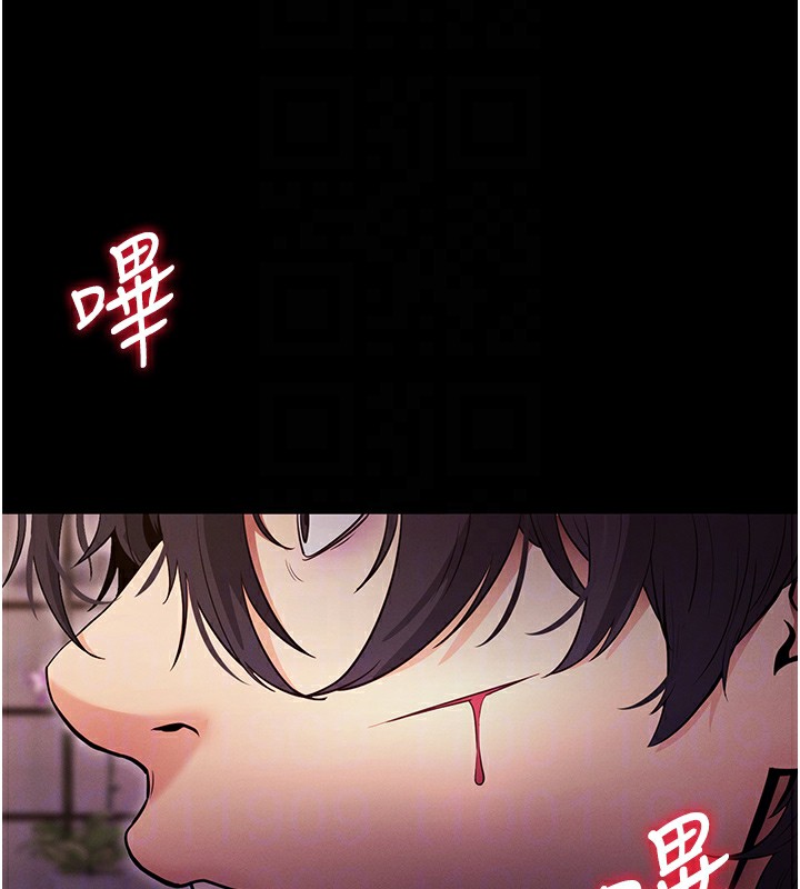 80P - 拜脱拜脱App