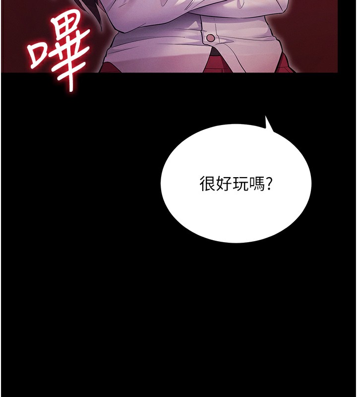 84P - 拜脱拜脱App