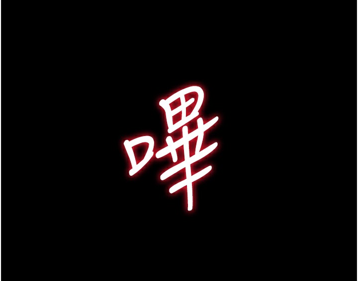 85P - 拜脱拜脱App