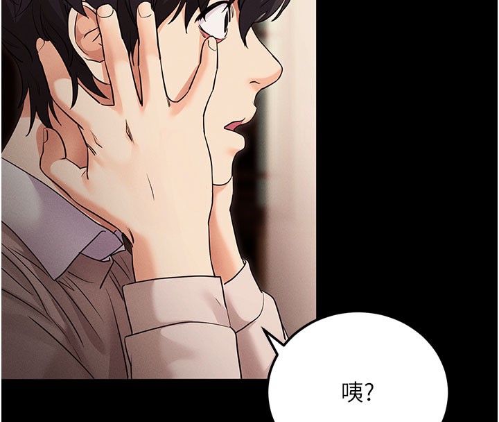 8P - 拜脱拜脱App