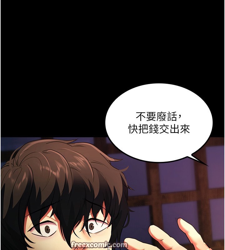 90P - 拜脱拜脱App