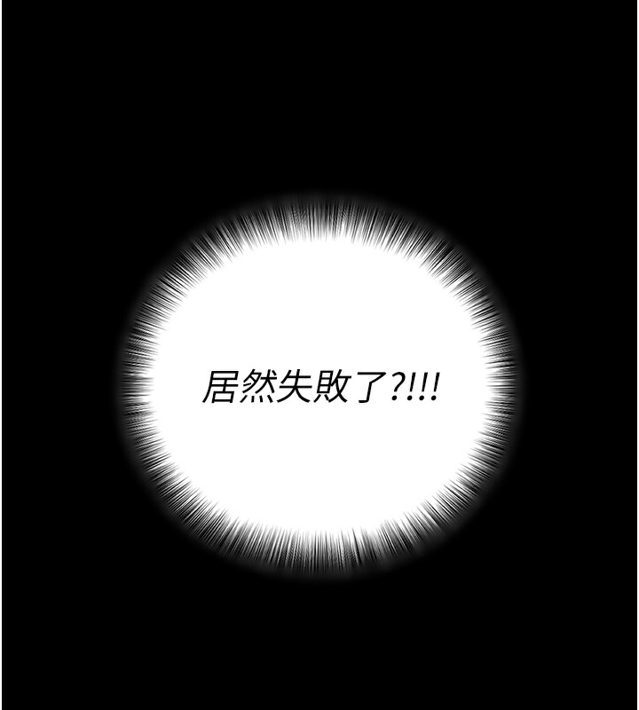 95P - 拜脱拜脱App