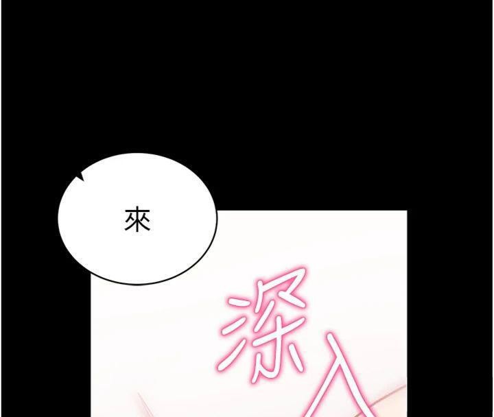 107P - 拜脱拜脱App
