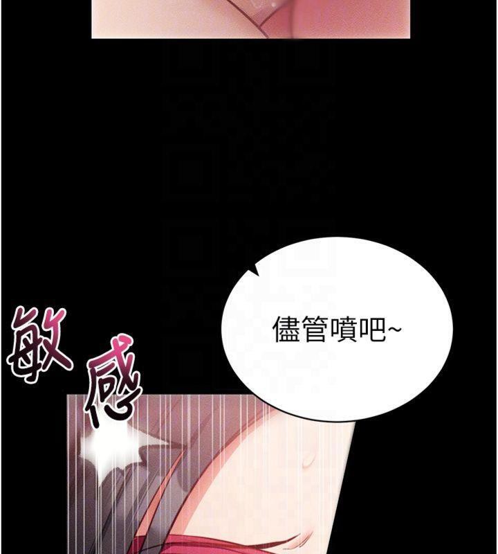 109P - 拜脱拜脱App
