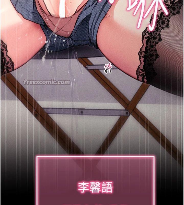 112P - 拜脱拜脱App