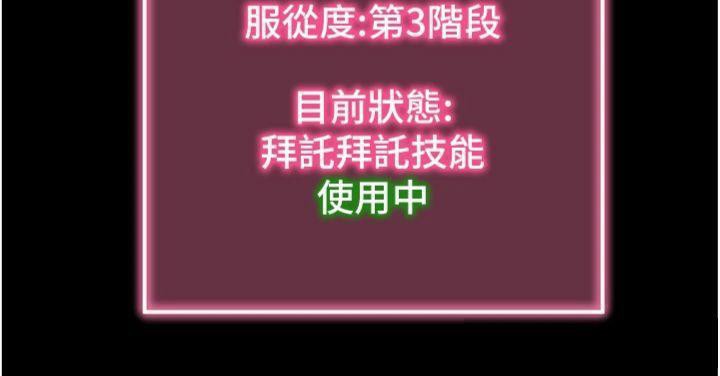 113P - 拜脱拜脱App