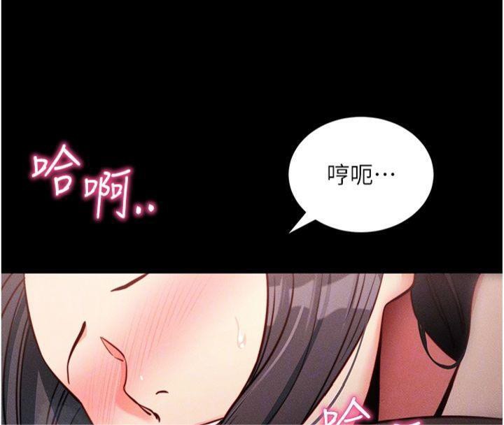 117P - 拜脱拜脱App