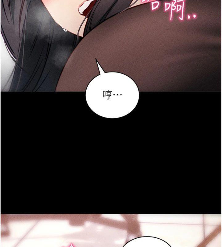 118P - 拜脱拜脱App