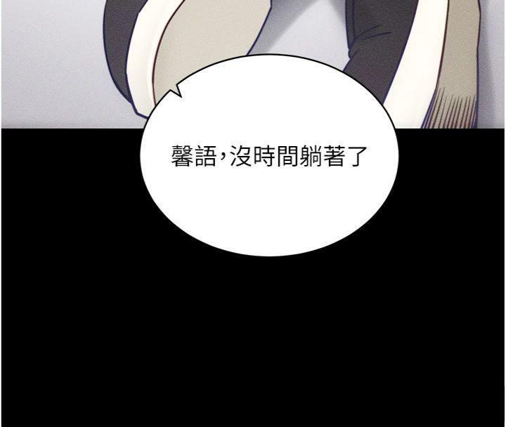 121P - 拜脱拜脱App