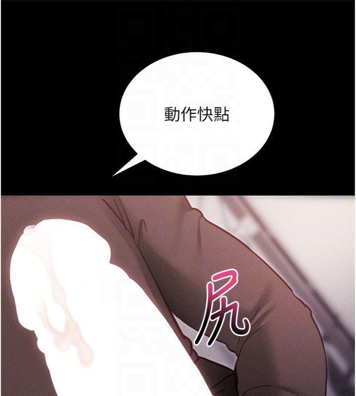 122P - 拜脱拜脱App