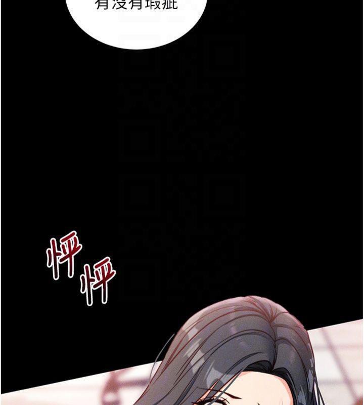 124P - 拜脱拜脱App