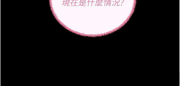 127P - 拜脱拜脱App