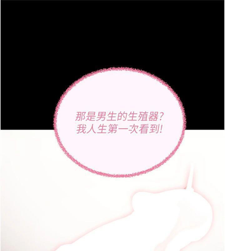 128P - 拜脱拜脱App