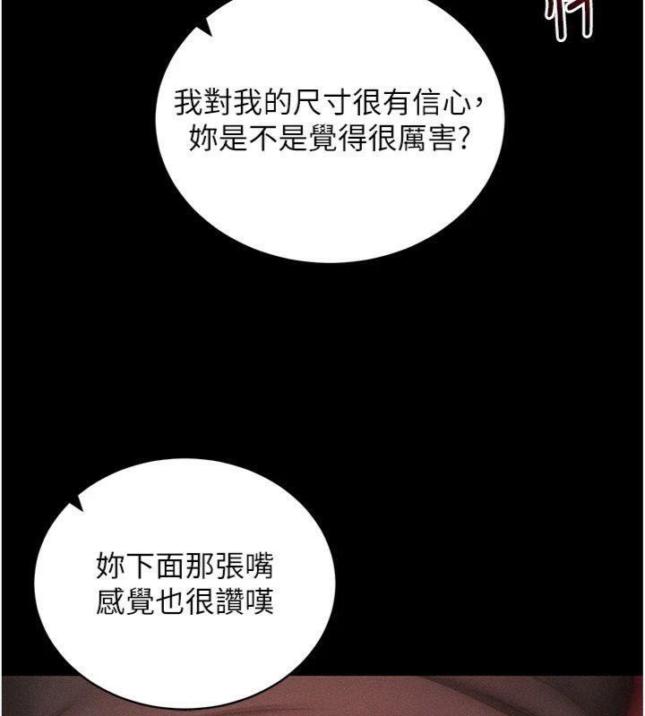 133P - 拜脱拜脱App