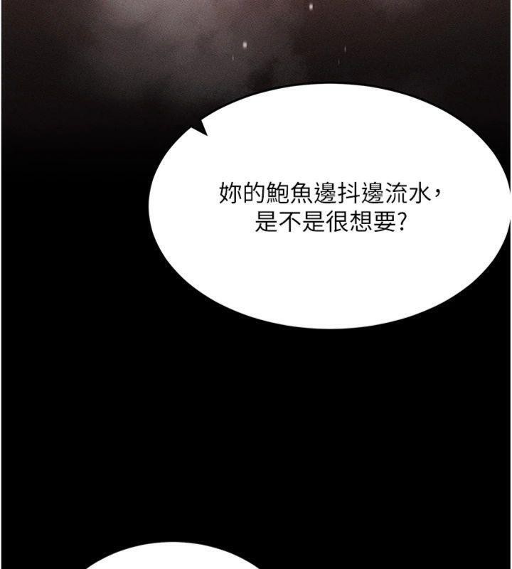 136P - 拜脱拜脱App